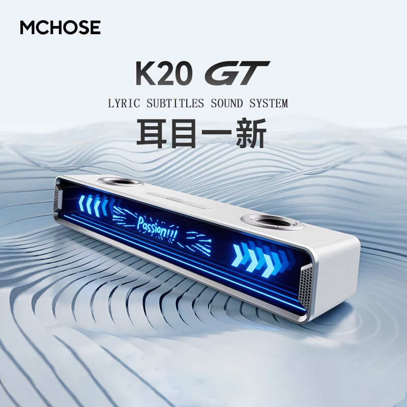 Speaker Desk Setup - Mchose K20 Gt Altoparlante Bluetooth per